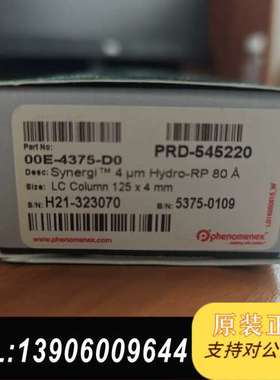全新飞诺美液相色谱柱 Synergi TM 4um Hydr需问价