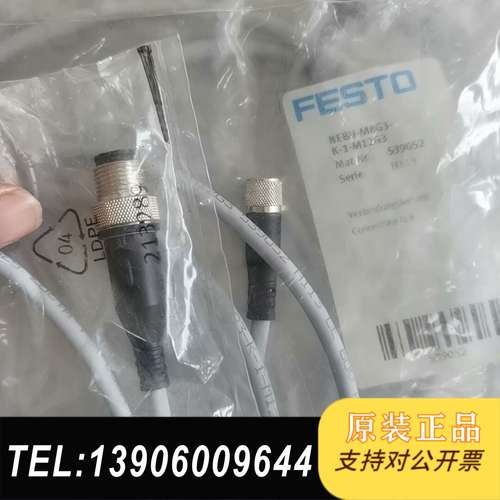 费斯托连接线539052 MEBU-M8G3-K-1-M12需问价