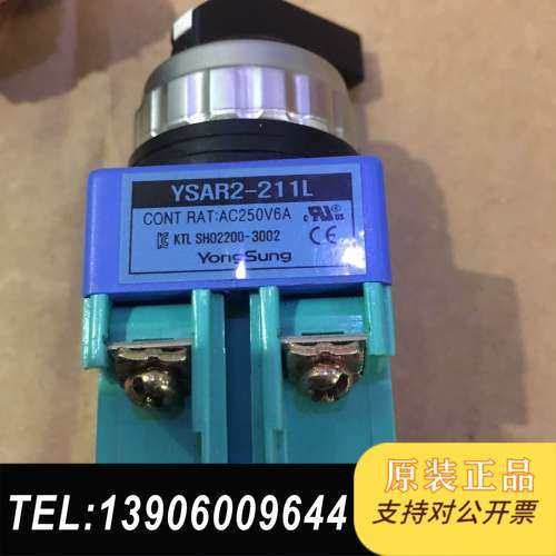 YongSung YSAR2-211L  （1）需问价