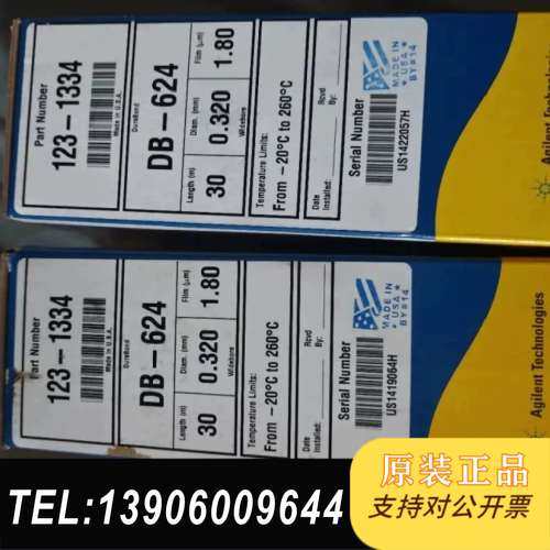 Z 安捷伦 123-1334 J&W DB-624 气相色谱需问价