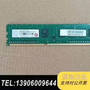 DDR3 Transcend 1Rx8 133需问价 创见