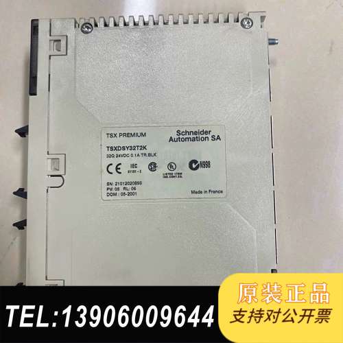 PLC模块 TSXDSY32T2K 现货包好询价需问价