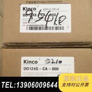 000 2台需问价 FD124S 步科全新