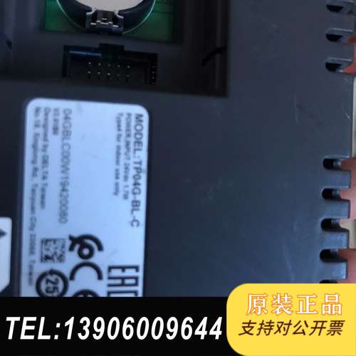 TP04G-BL-C台达屏，实物图片，需问价