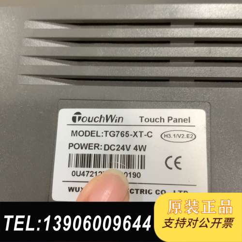 信捷7寸触摸屏，TG765-XT-C，数量2台，层色如图，7需问价