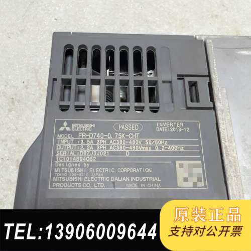 三菱D700变频器FR-D740-0.75K-CHT，0.7需问价