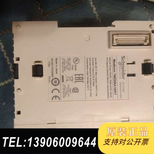 扩展模块一套TM2DD|16DT(1片)TM2DRA1需问价