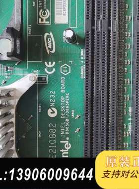 intel d865gbf/d865perc  原装需问价