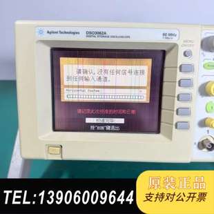 Agilent安捷伦DSO3062A示波器 1G需问价 60M