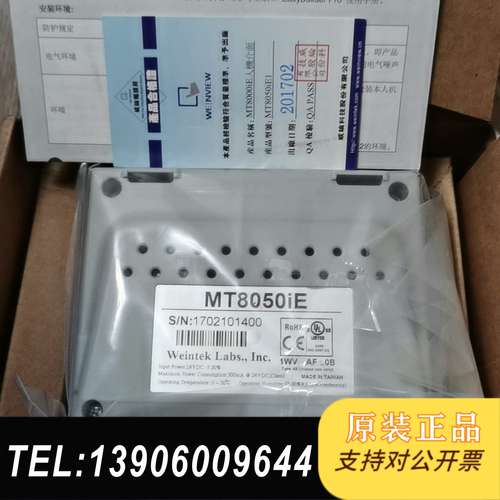 MT8050iE威纶通触摸屏，4.3寸触摸屏需问价