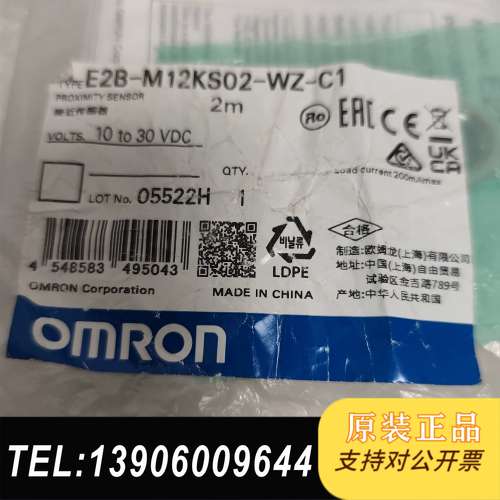 E2B-M12KS02-WZ-C1需问价