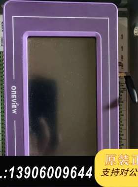 OneView 显示屏，紫色外观，成色如图，功能正需问价