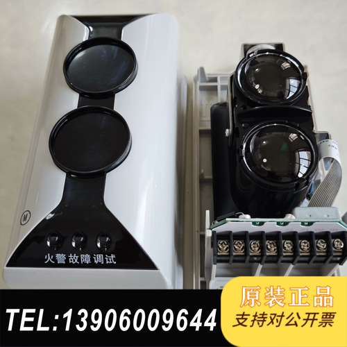 海湾JTY-HM-GST102线型光束感编码型，需问价