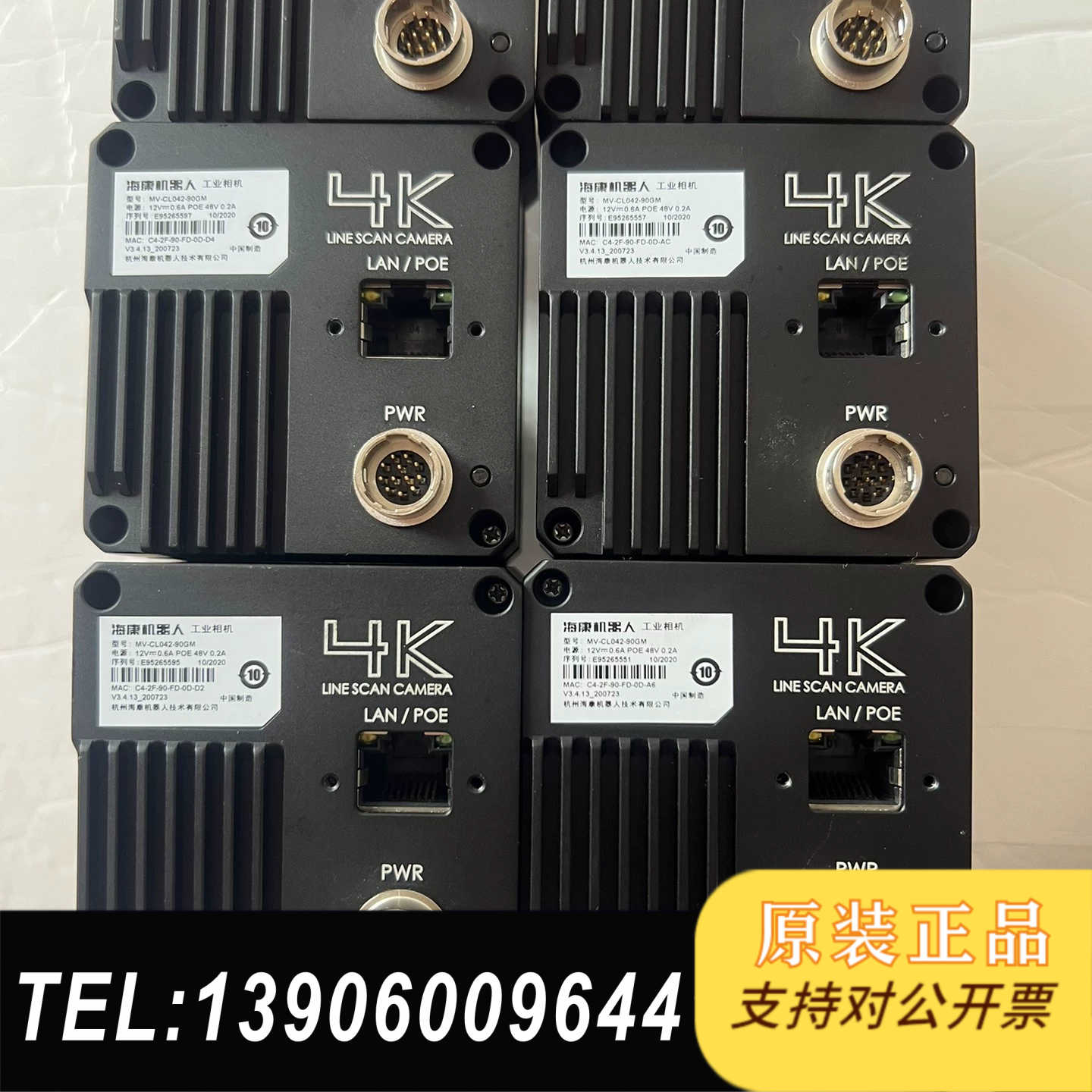 工业MV-CL042-90GM黑白4扫机、漂需问价