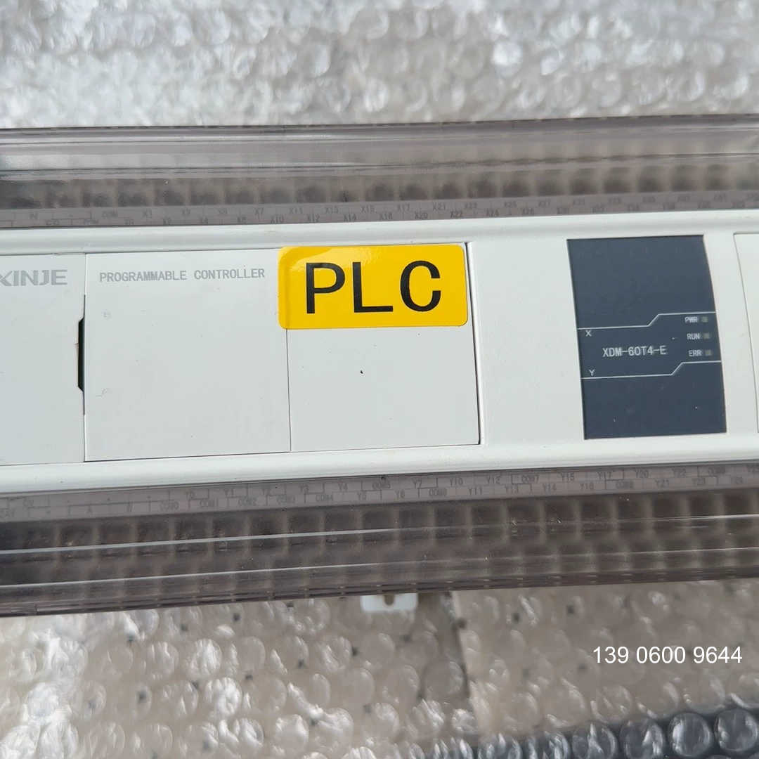 信捷PLC需问价