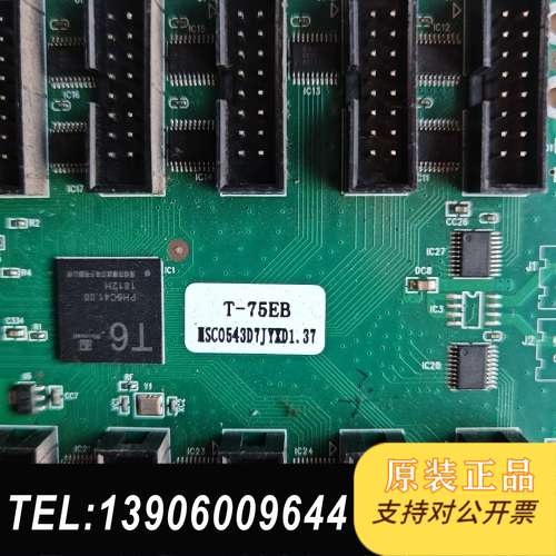 摩西尔T-75EB接卡，T6芯片，型号PM6C-2004F需问价