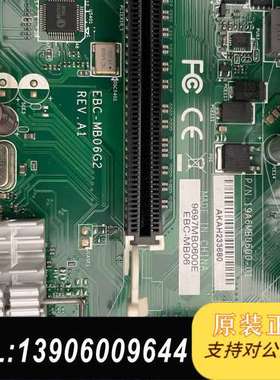 全新C-610L工控机/EBC-MB06G2/I5-24需问价