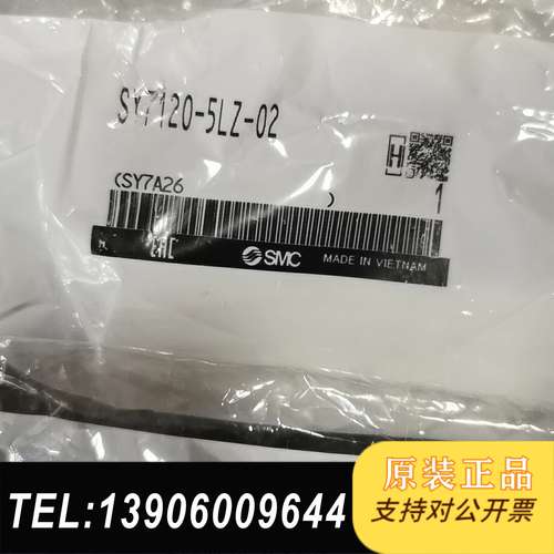 SY7120-5LZ-02电磁阀，，SMC原装正品需问价