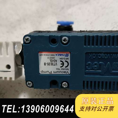 VTEC真空电磁阀VTM20-BA3-CL配VMS18D需问价