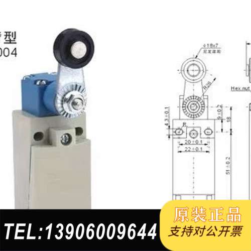 全新行程限位开关注塑机安全门滚轮摇臂防水AZD-1004需问价