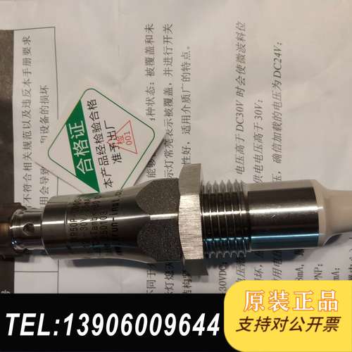 全新原装进囗祥润仪表XR50P一0D00一6LNJ/H0传感需问价