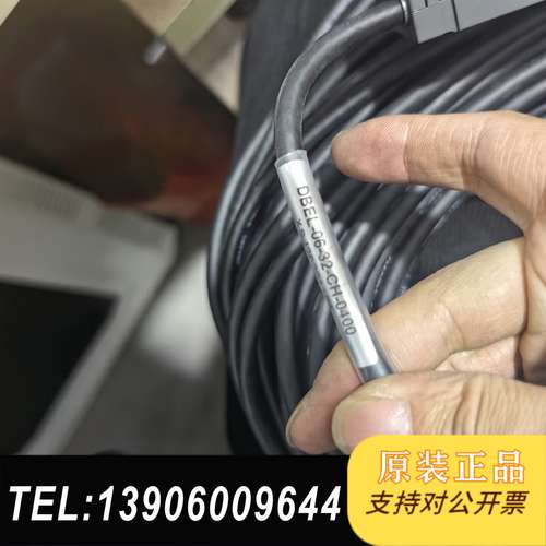 英威腾伺服编码器线带盒 全新很长 DBEL-06-3需问价