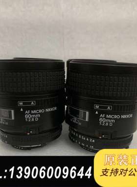 /尼康AF-MICRO-NIKKOR 60mm 1需问价