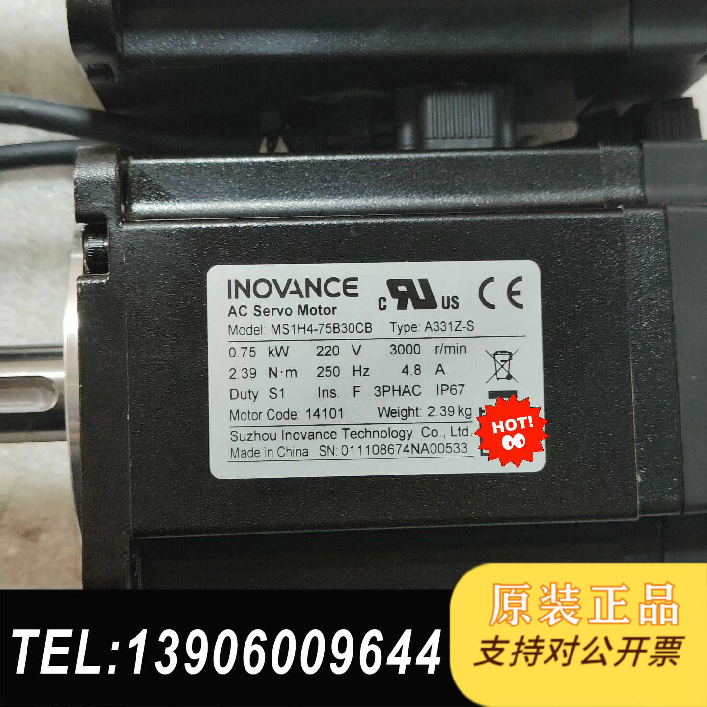 MS1H4-75B30CB-A331Z-S汇川750w带需问价