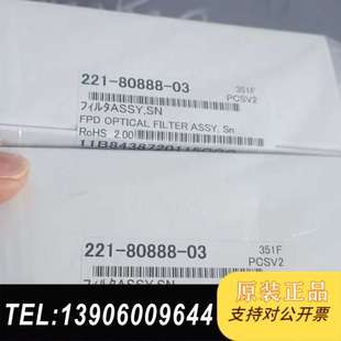用于GC 2030A需问价 80888 滤光片货号221