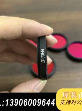 德国进口BP635-37滤光镜片，直径37mm单价80运费需问价