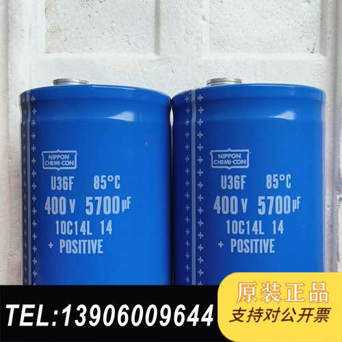 U36F 400V 5700UF电容，尺寸77*105需问价