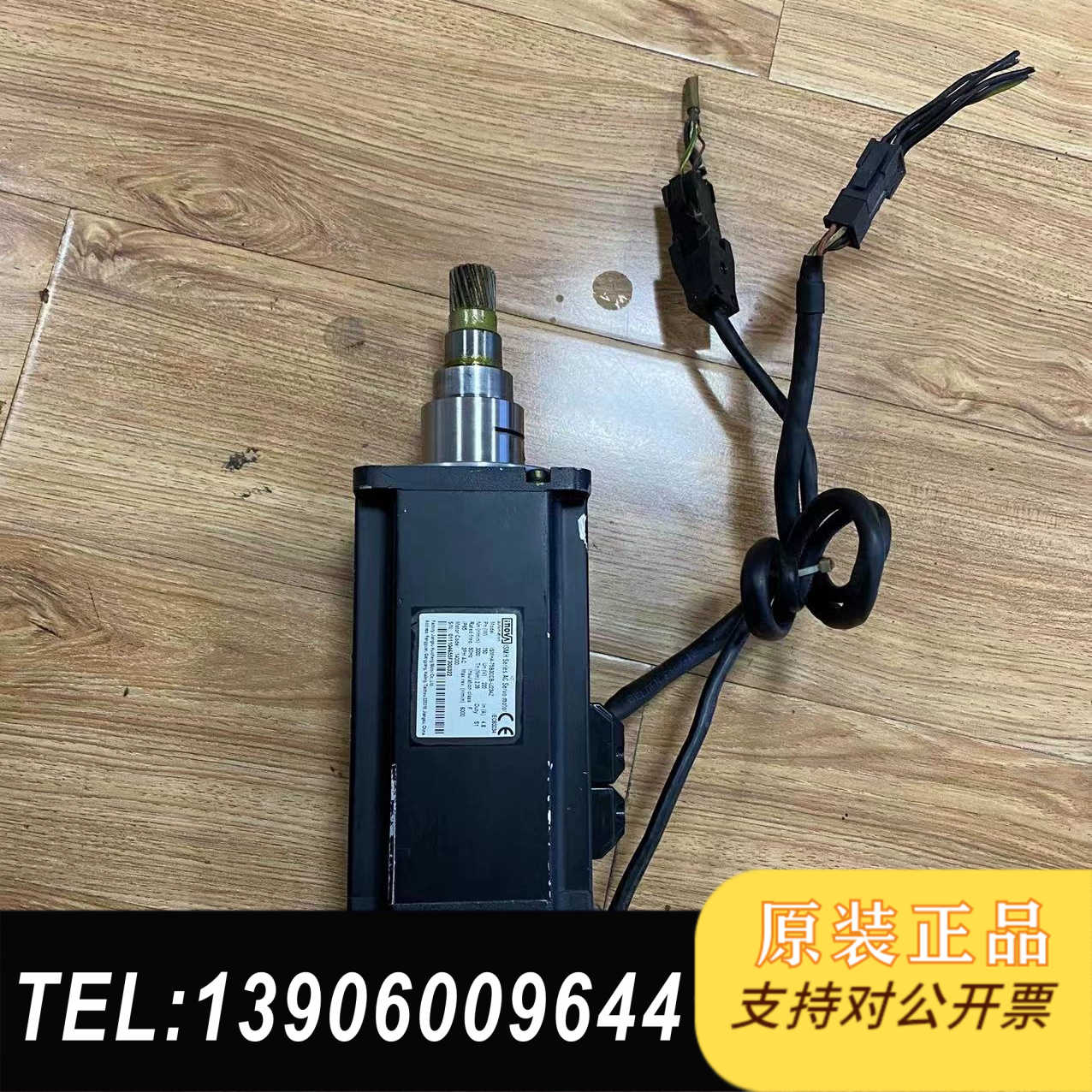 ISMH4-75B30CB-U234Z汇川电机750需问价