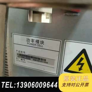 4000需问价 0262 汇川高压变频器功率单HD9M A069