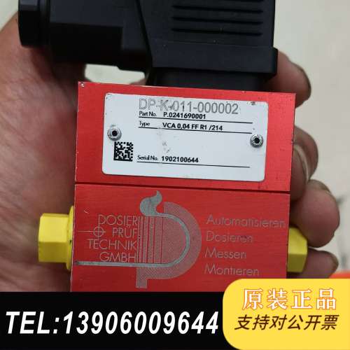 德国KRACHT 克拉克计DP-K011-000002有需问价