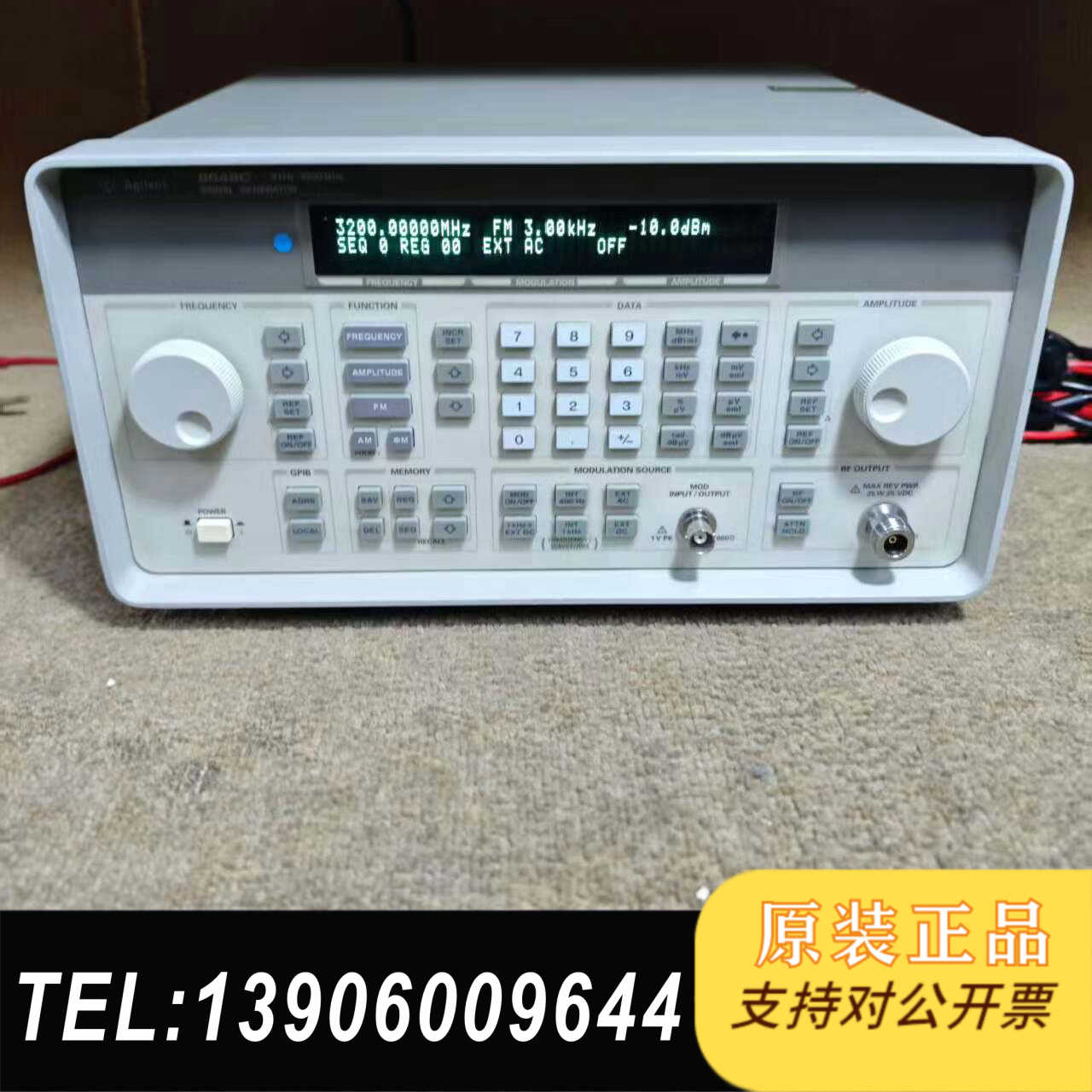 8648C谢频信号源，输频率9K—3.需问价