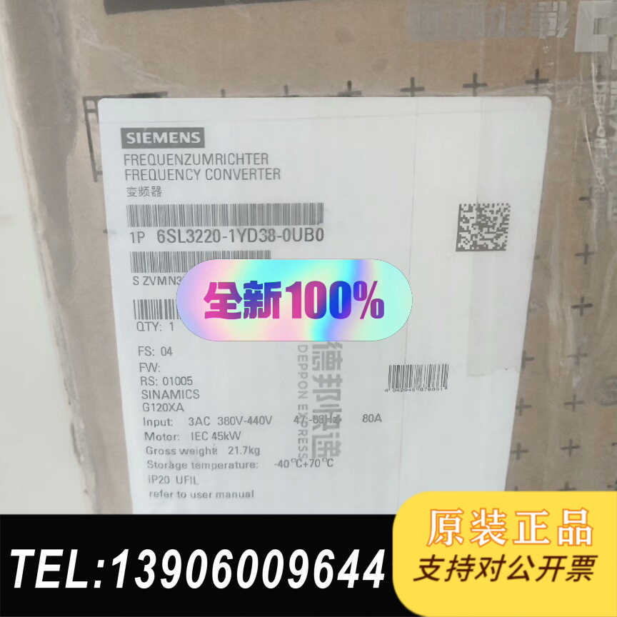 #PLC 6SL3220-1YD38-0UB0 原需问价