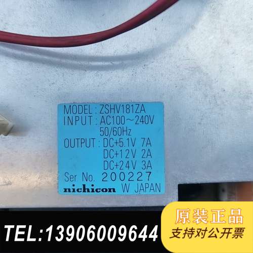 日立电源+高压包，ZSHV181ZA，二手拆机，实物拍需问价