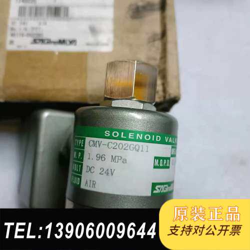 CMV-C202GQ11需问价