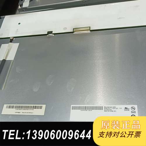 几张15寸工业屏，型号G150XG01 V.3，全新无需问价