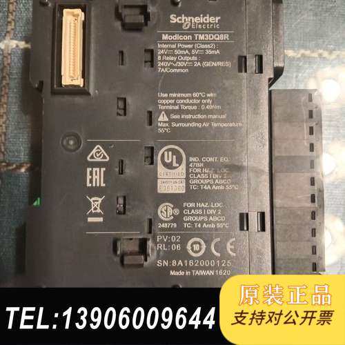 模块TM3DQ8R(3个)厂里手需要的来包邮需问价