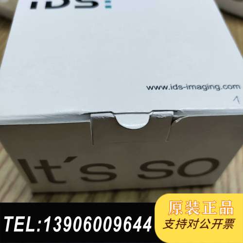 IDS工业，UI-5200SE-C-HQ全新原装正品，最需问价