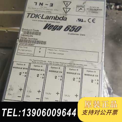 兰达LAMBDA   Vega650  V604G3N达电源需问价