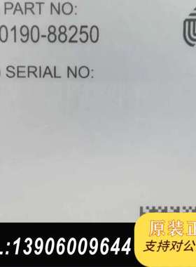 0190-88250需问价