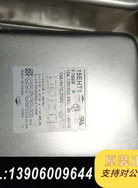 原装正品corcom电源滤波器15EHT1 ，15A，120需问价