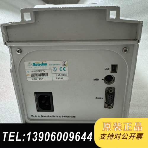 Metrohm/瑞士万通876 Dosimat Plus 水需问价