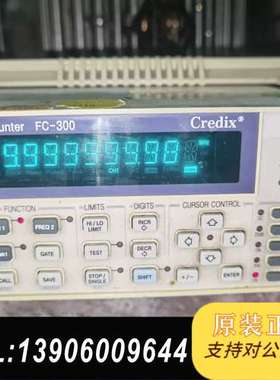 进口金进Credix FC-300频率计 3G需问价