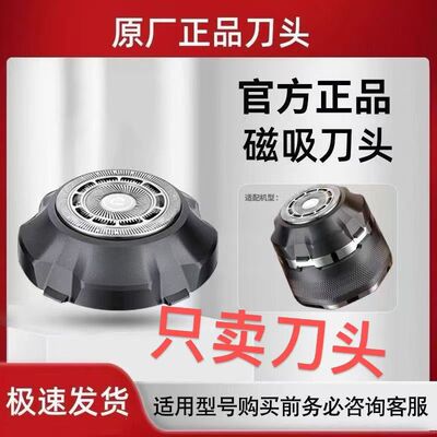 君派8751/科明顿U1专用原装磁吸刀头配件光头神器原厂正品零配