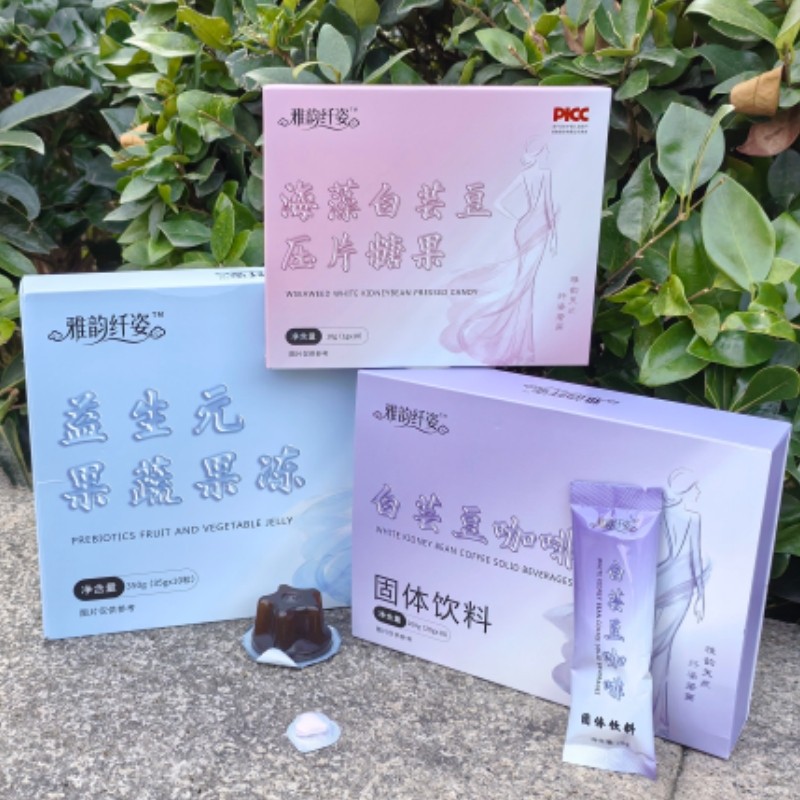 微商正品雅韵纤姿白芸豆咖啡海藻压片糖果益生元果冻果蔬固体饮料,咖啡/麦片/冲饮,速溶咖啡,淘宝优惠券,粉丝福利购,淘宝优惠卷