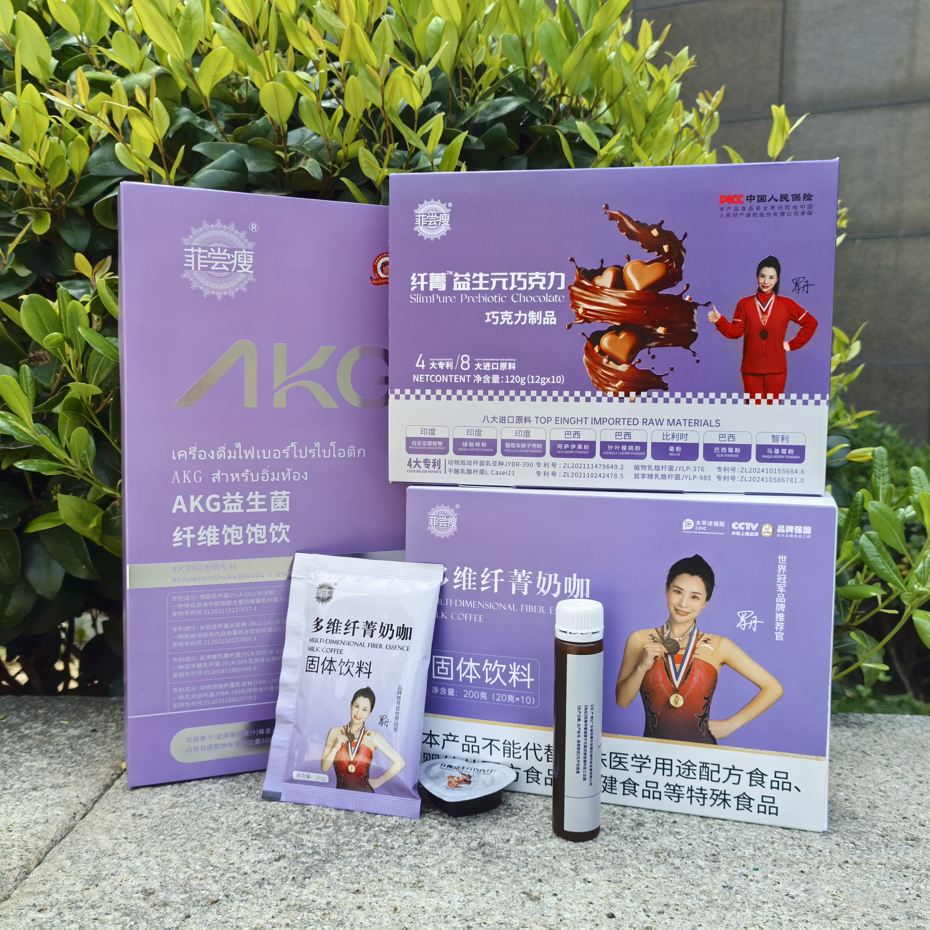正品菲尝瘦多维纤菁奶咖元巧克力
