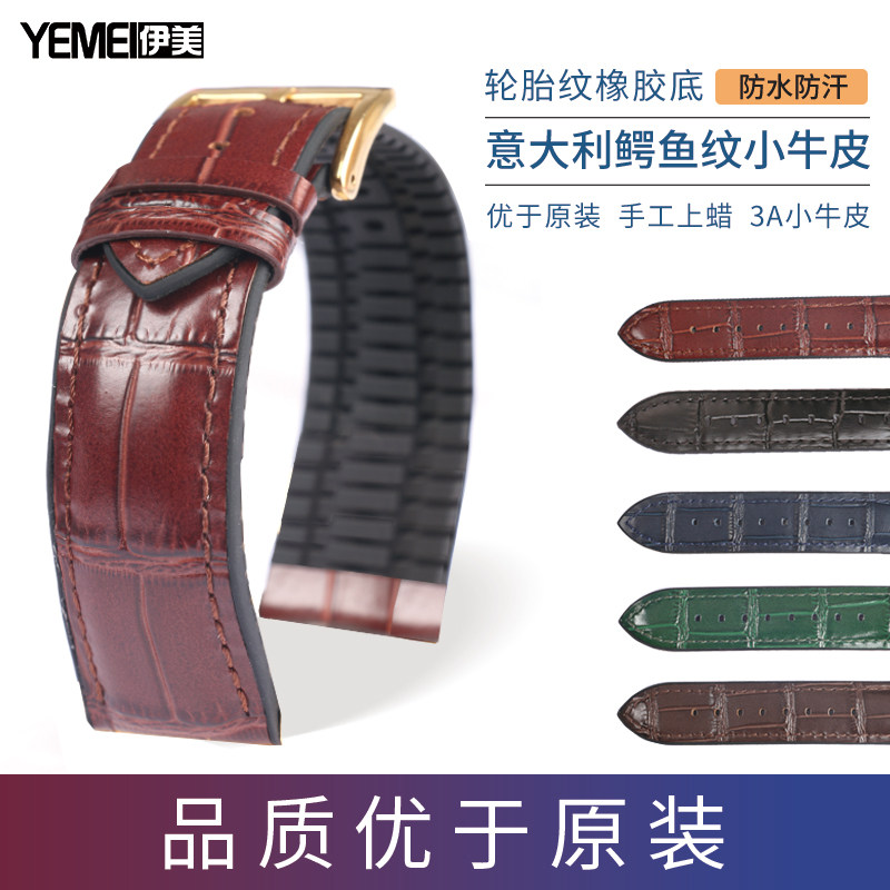 防水耐汗真皮橡胶底针扣中光耐磨